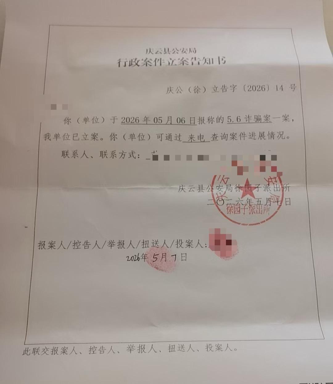 开云官方app入口-“榴莲仅退款事件”卖家:不是钱的事,不想让恶意退款得逞